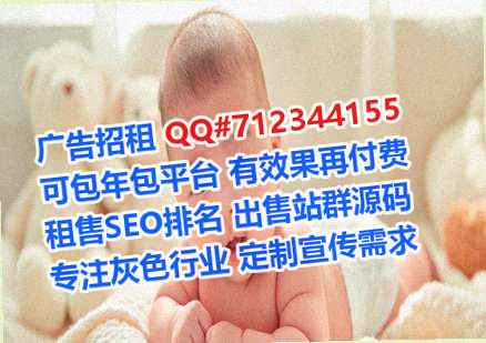 恩施供卵智能装备经营部